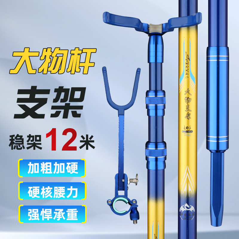 Suministro de fabricantes de equipos de pesca, equipos de pesca