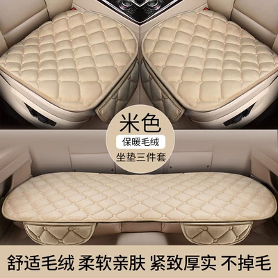 and Winter Warm All-Season Universal — Waist support - warm-plush-beige-three-piece-cushion-set-3-pieces-upgraded-and-thickened-non-slip-and-does-not-shift