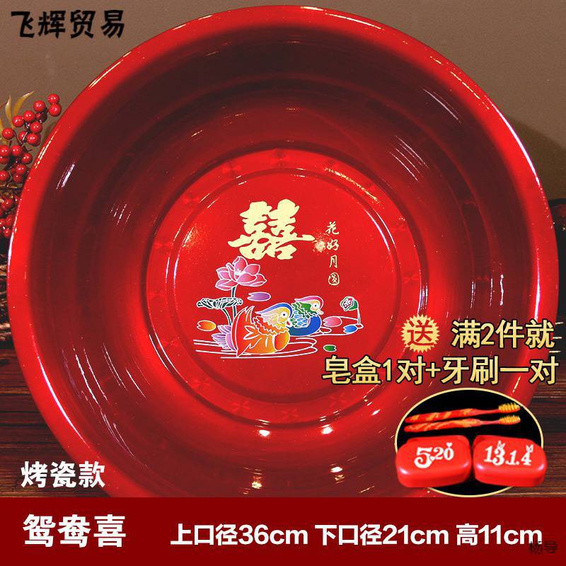 도자기-위안양 Xi