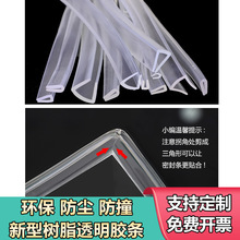 U��͸�����z��߅�ܷ�l����䓰岻�P䓷�߅�FƤ���oPVC���������z