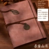 Soft Mist Mountain Moon/7 inches (32 sheets of lamination + 20 sheets of kraft paper + storage bag + corner stickers) ₲