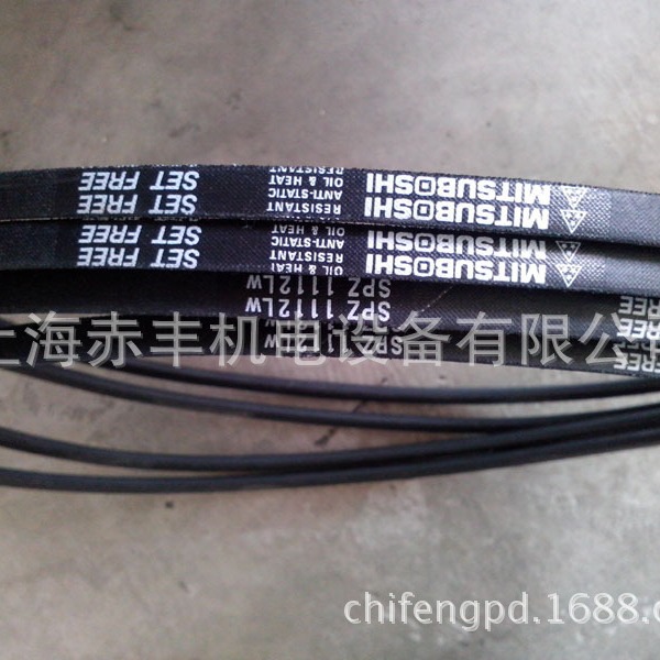 空调机皮带三角带SPZ1250LW高速防油三角带工业皮带