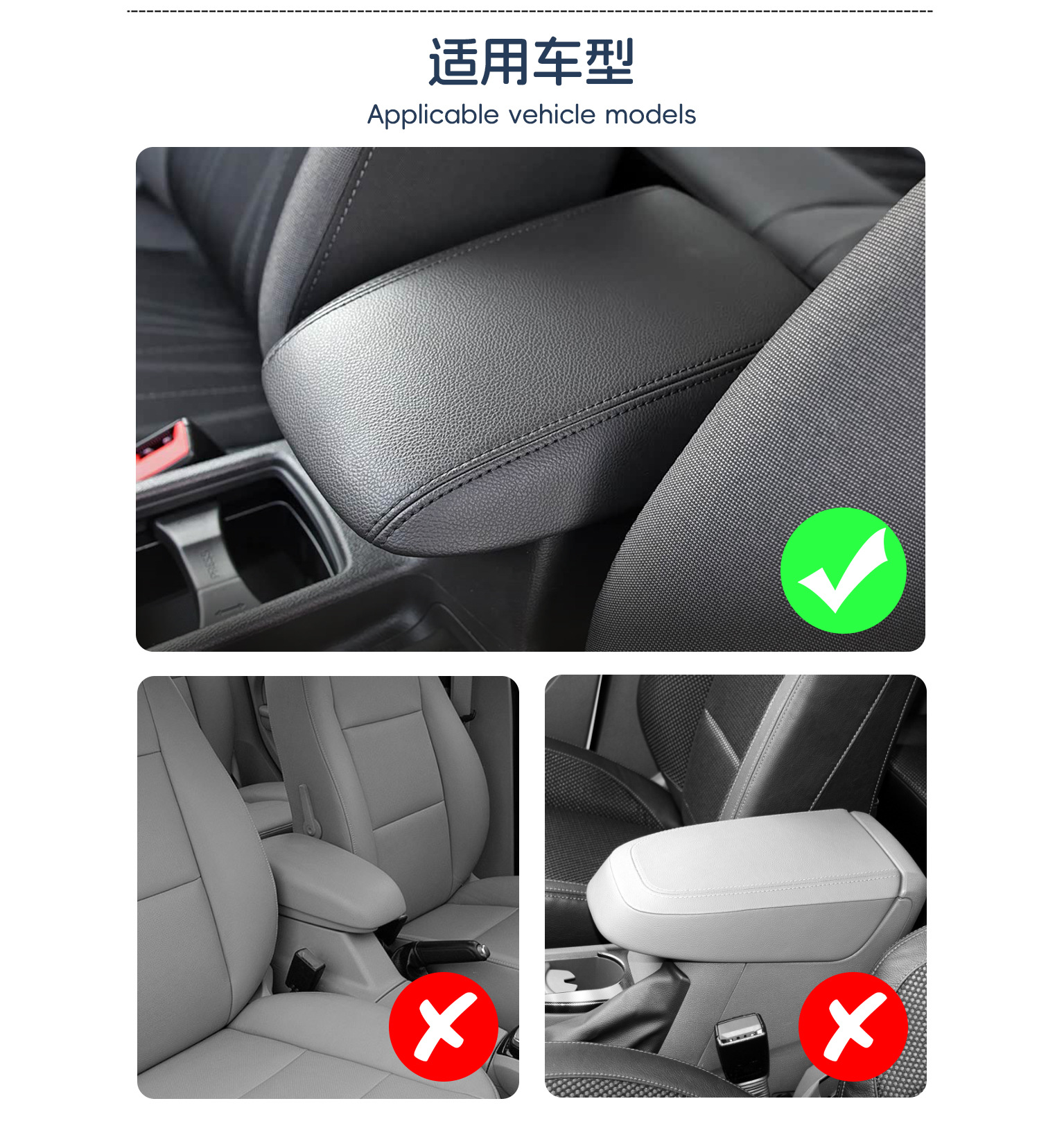 Suitable for 2012-2018 Ford Focus front center armrest box leather cover, center console armrest cover protective case