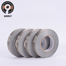 膠帶高頻傳輸時防輻射抗EMI干擾電磁屏蔽平紋灰色導電膠布