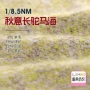 秋意尼龙氨纶特种纱