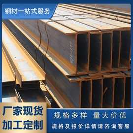 厂家现货 q235bh型钢 q345bh型钢 热轧H型钢 可焊接切割 规格齐全