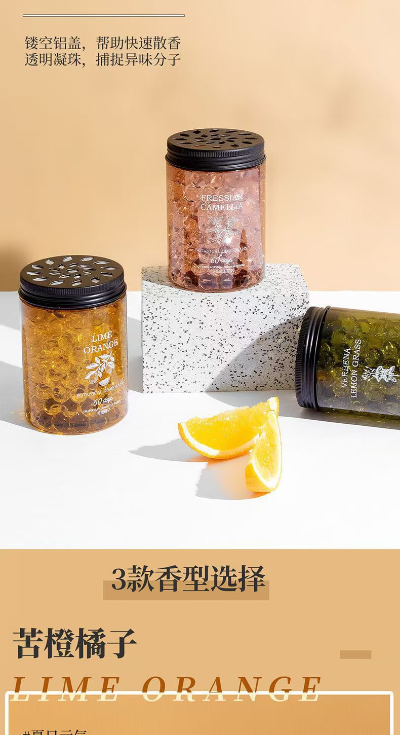 记奢批发家用香薰室内持久留香卧室卫生间空气除臭清新剂厕所香氛详情16