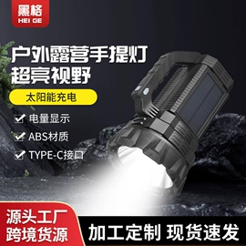 头灯头戴电筒;野营/露营灯;提灯