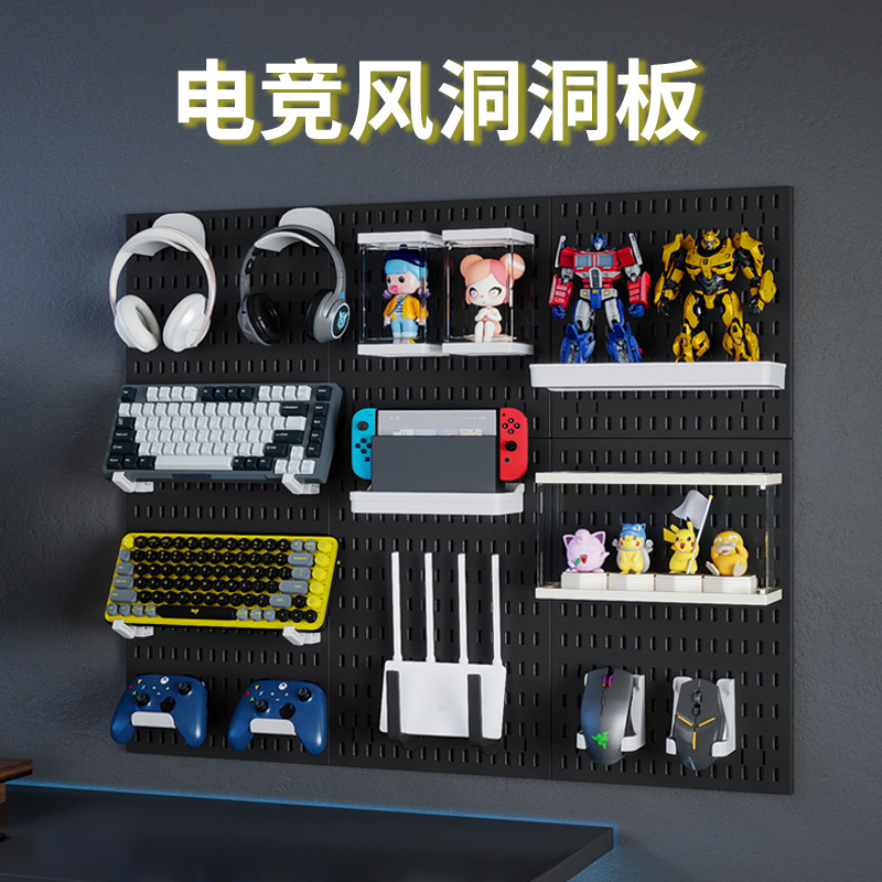 Black Gaming Pegboard Desktop Stand-Up Clip-On Computer Desk Accessory Hook Gaming Equipment Storage and Organization Hanging Board