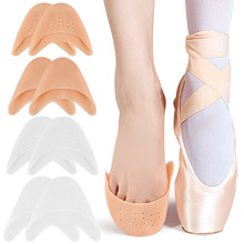 脚尖套SEBS足尖套加厚超软 鞋头鞋脚套 芭蕾舞足尖套保护套