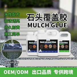 艺术涂料;纸品用胶;防水涂料