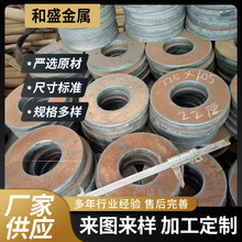 法蘭盤 Q235碳鋼法蘭毛坯 大小口徑沖壓件  法蘭圈現貨供應