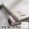 [B5 horizontal line 2+2 alternative core] Transparent black & transparent confession