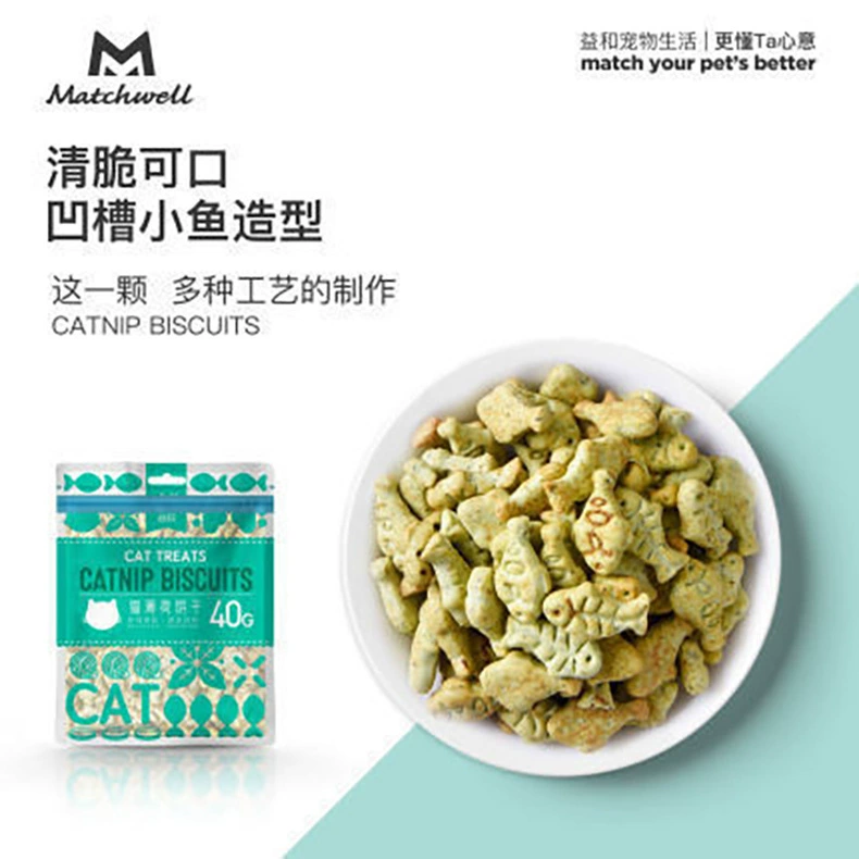 Лакомство для кошек Yihe: печенье с кошачьей мятой, 40 г – для чистки зубов взрослых кошек и котят, интерактивное, со вкусом трески и золотой рыбки, для дрессировки, награда, снеки для кошек