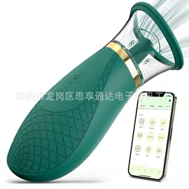 震动棒;情趣跳蛋;女用穿戴