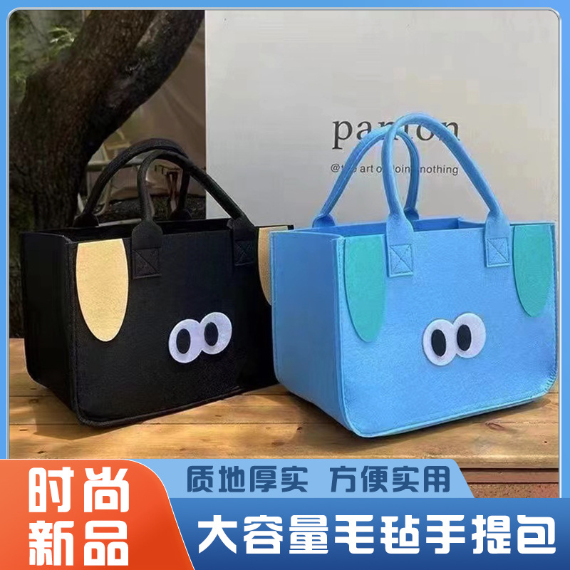 现货供应卡通毛毡手提袋单肩包大容量通勤手提袋伴手礼袋手提包