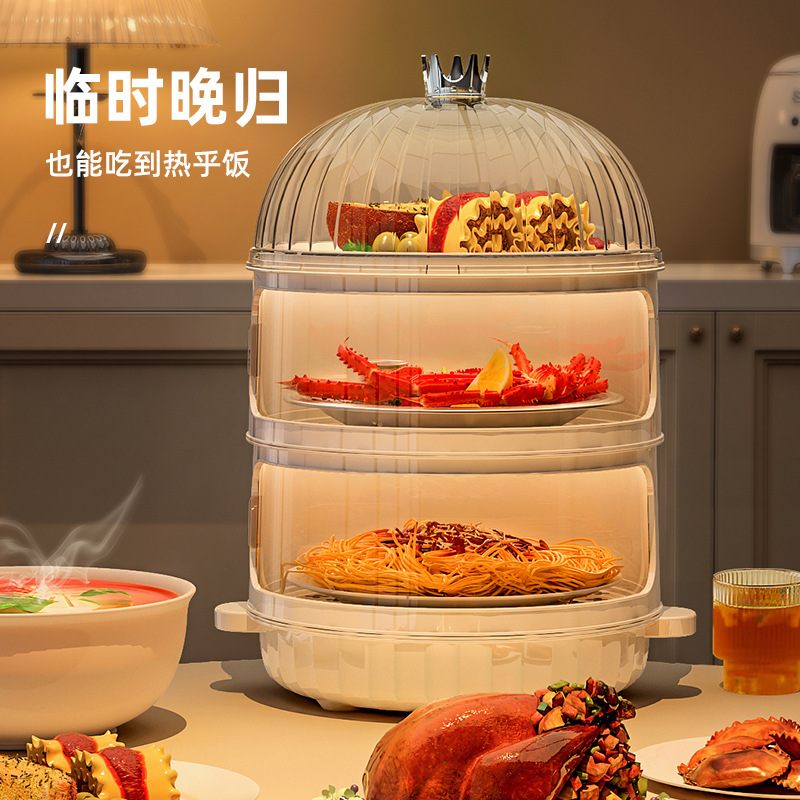 Household Insulated Food Cover for Sealing and Heating Meals, Hot Dish Artifact, Winter Multi-Layer Storage Rack, Food Warming Constant Temperature Cover