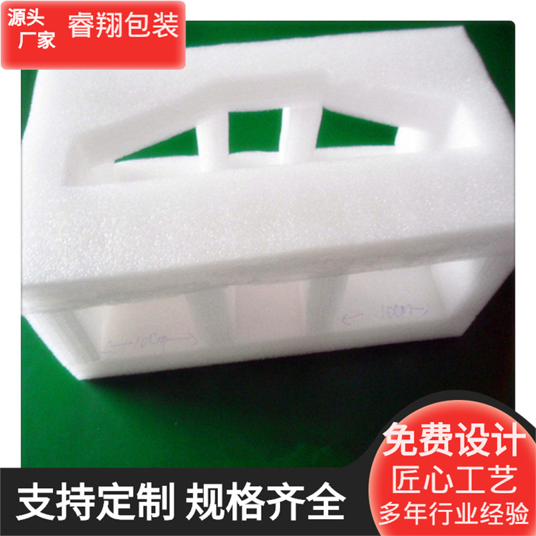 EPE珍珠棉  泡棉内衬   包装材料 泡沫包装制作如样 价格优美