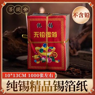 ������������Ʒ���a�ֹ��a����10x13��Ԫ���ω������X��Ԫ�����V