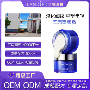 ��ɫ����˪oem�N�ƶ��� �羳�߱�����˪���ӹ� �aˮ��˪���a�S��