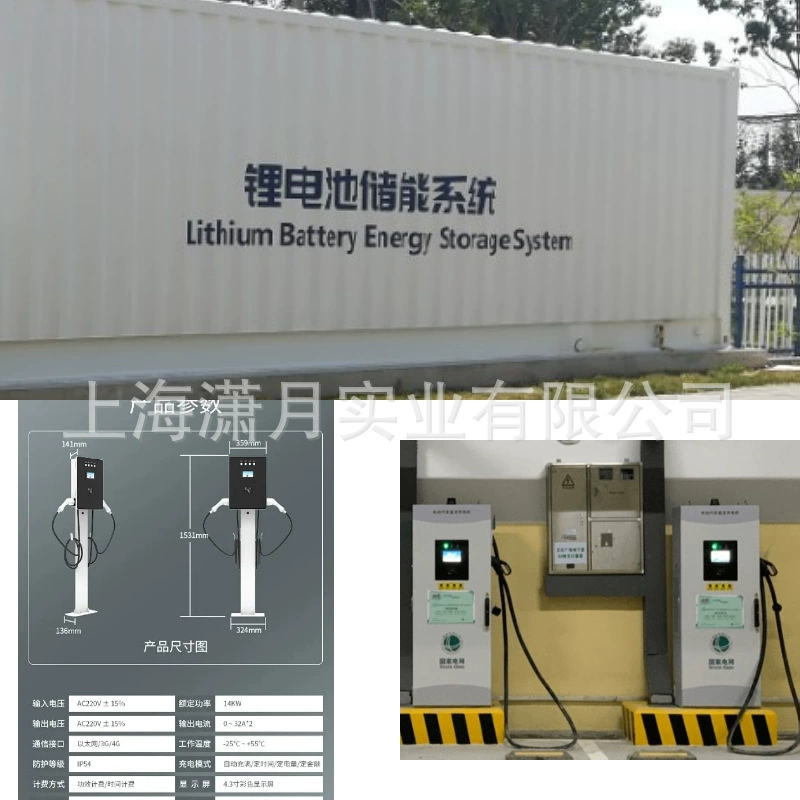 移动紧急救援防爆集装箱方舱移动应急救援充电装置充电集装箱充电