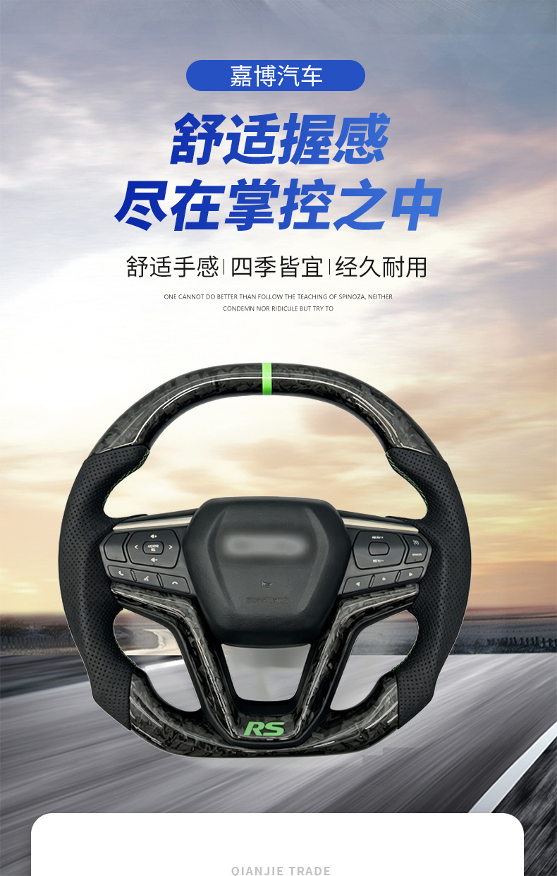 Cross-border supply of automotive carbon fiber assemblies suitable for Isuzu/Lingtuo/D-MAX, for converting older models to newer ones
