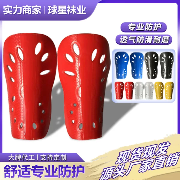 Multi-Hole Double-Layer Football Shin Guards for Adults, Protective Shin Guards for Children and Teenagers, Training Insert Type