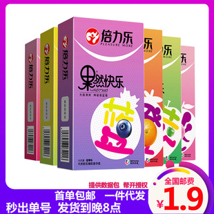 ��������Ȼ�옷 ������10ֻ�b ˮ��ζ�ם�������Ӌ����Ʒ