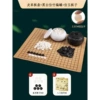 Imitation bamboo editor black and white can+361 grain of imitation jade+leather checkerboard to send books
