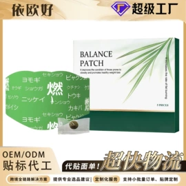 其他美妆工具;身体护理套装;个人护理加工