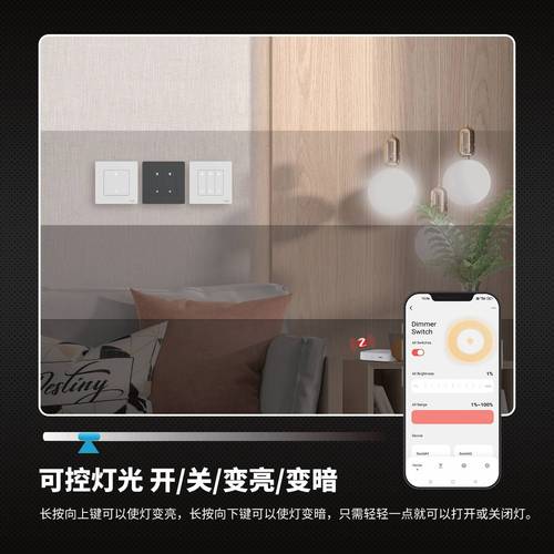 zigbee Tuya smart home multi-channel stepless dimmer switch app remote control timing voice rebound switch