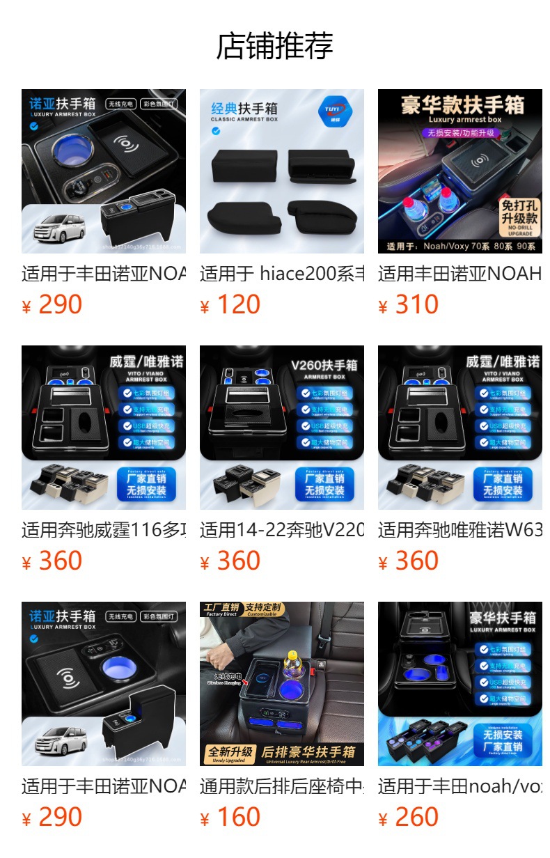 Toyota Hiace 200 Series DX Armrest Box Hiace-Specific Central Storage Box Modification Car Armrest Box