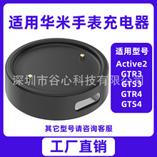 ���û���bip6�ֱ������Active2/GTR3/GTR4�����ֱ������