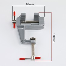 操作简便万向桌虎钳小型桌虎钳 迷你台钳DIY家用平口万向桌虎钳