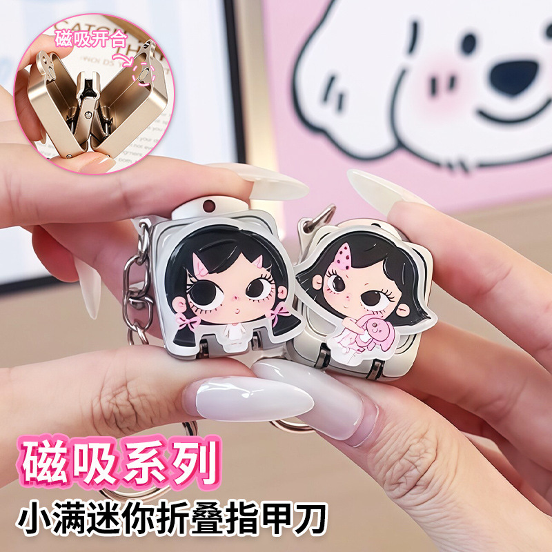 Magnetic Mini Folding Nail Clipper, Portable Nail Cutter, Keychain Bag Pendant, Souvenir, Small Gift Magnetic Mini Folding Nail Clipper, Portable Nail Cutter, Keychain Bag Pendant, Souvenir, Small Gift