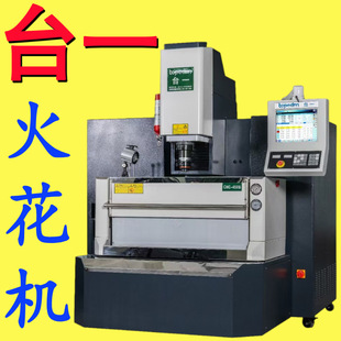 topedm̨һ�R��𻨙C�~�����~�S�~ʯī��늼ӹ��CCNC����EDM