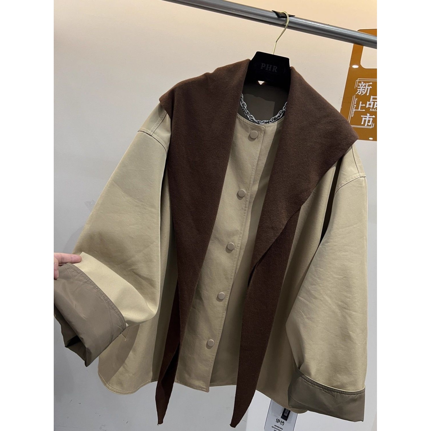 欧货2025年秋装新款圆领撞色宽松中长款外套女针织披肩两件套风衣