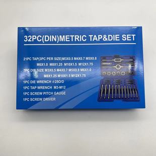 Factory Direct Sales New 32pc tap die winch suit label 32-piece tap die tapping tool