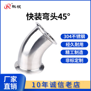 �ƙ�304���P�45�ȿ��b���^�l�����������ܿ��P���ڽ��^���^����