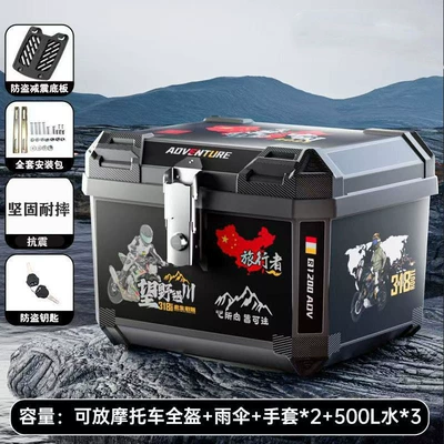 Large Electric Vehicle Trunk, Electric: Motorcycle trunk - 60l-318-upgraded-alloy-lock-high-configuration-base-alloy-lock-lining