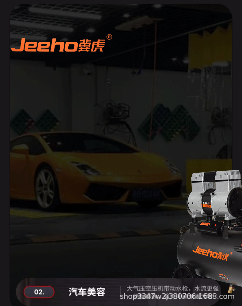 Jihoo Air Compressor High-Pressure Inflator 30L 60L Portable Air Compressor Silent Jh3960