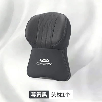 Lumbar Support Cushion, Headrest - chery-standard-large-memory-foam-headrest-premium-black-1-piece