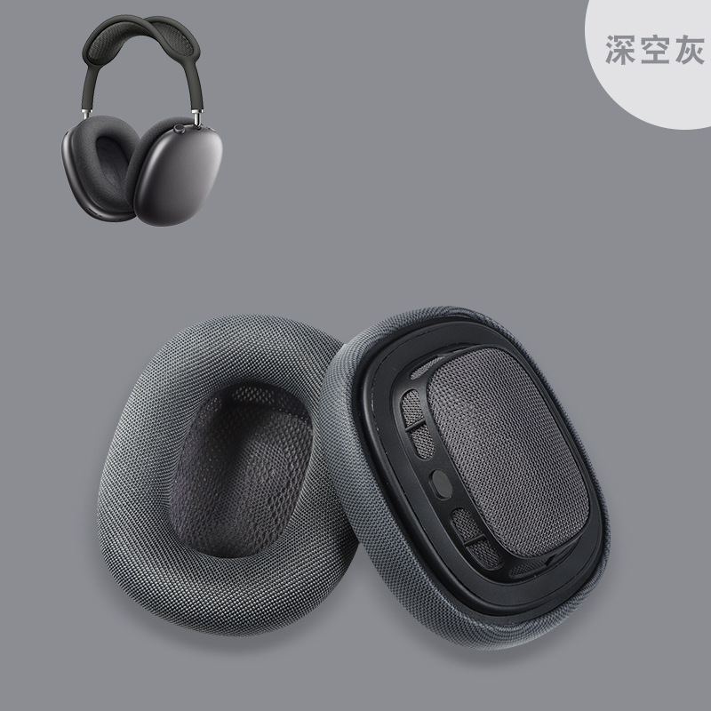 アップルのairpods maxイヤホンカバーに適しています。|undefined