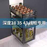 28 35 глубокий и неглубокий шкаф, узкая корзина для выдвижения, кухонный шкаф, низкая корзина из алюминиевого сплава, корзина для приправ, стеллаж небольшого размера внутри шкафа