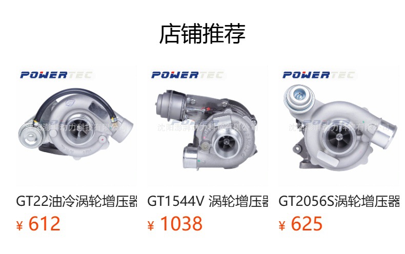 Gtb1549V Turbocharger Assembly 762463 Is Suitable for Chevrolet Opel 96440365