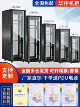 �W�j�C��1��1.2��2�׷������C��42U22U32U18U��늹���12U���Q�C��