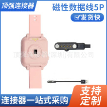 SҹԃͯԒֱ֭h늾 5pinܴl