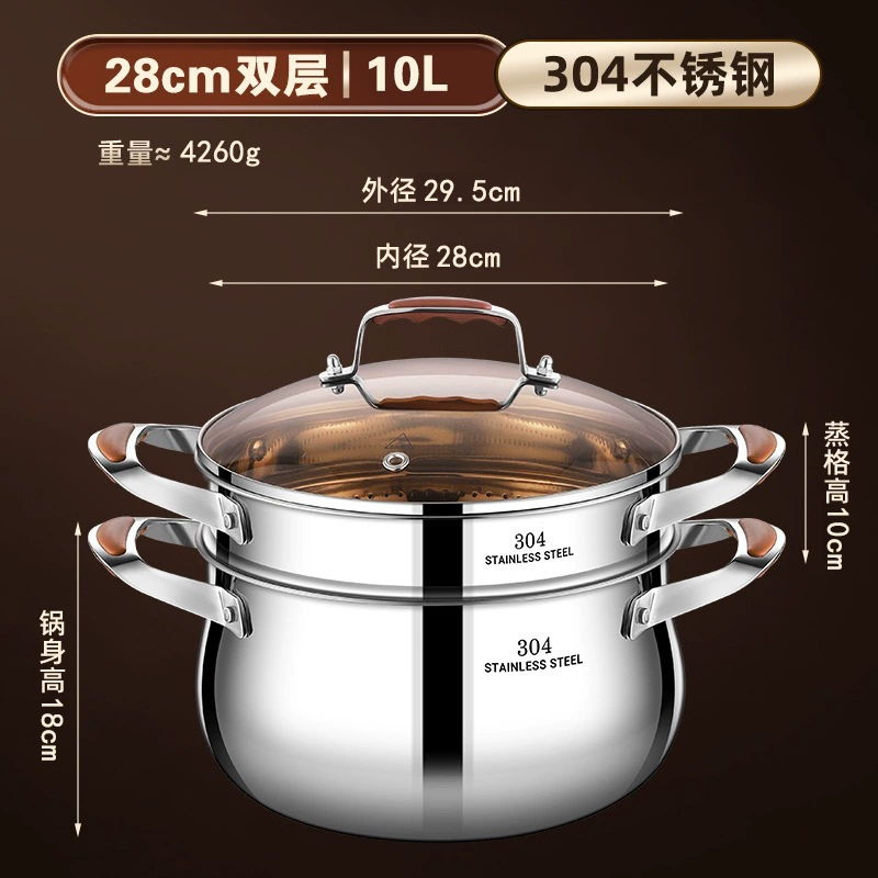 [304不锈钢汤锅无涂层大肚锅双层蒸煮炖汤一体煮锅大容量礼品锅具]