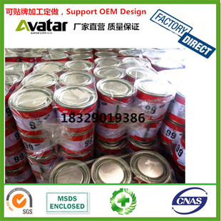 ԭ�b99�����z �ȶ���Ͱ�b�z Ь���z Ь�z�z