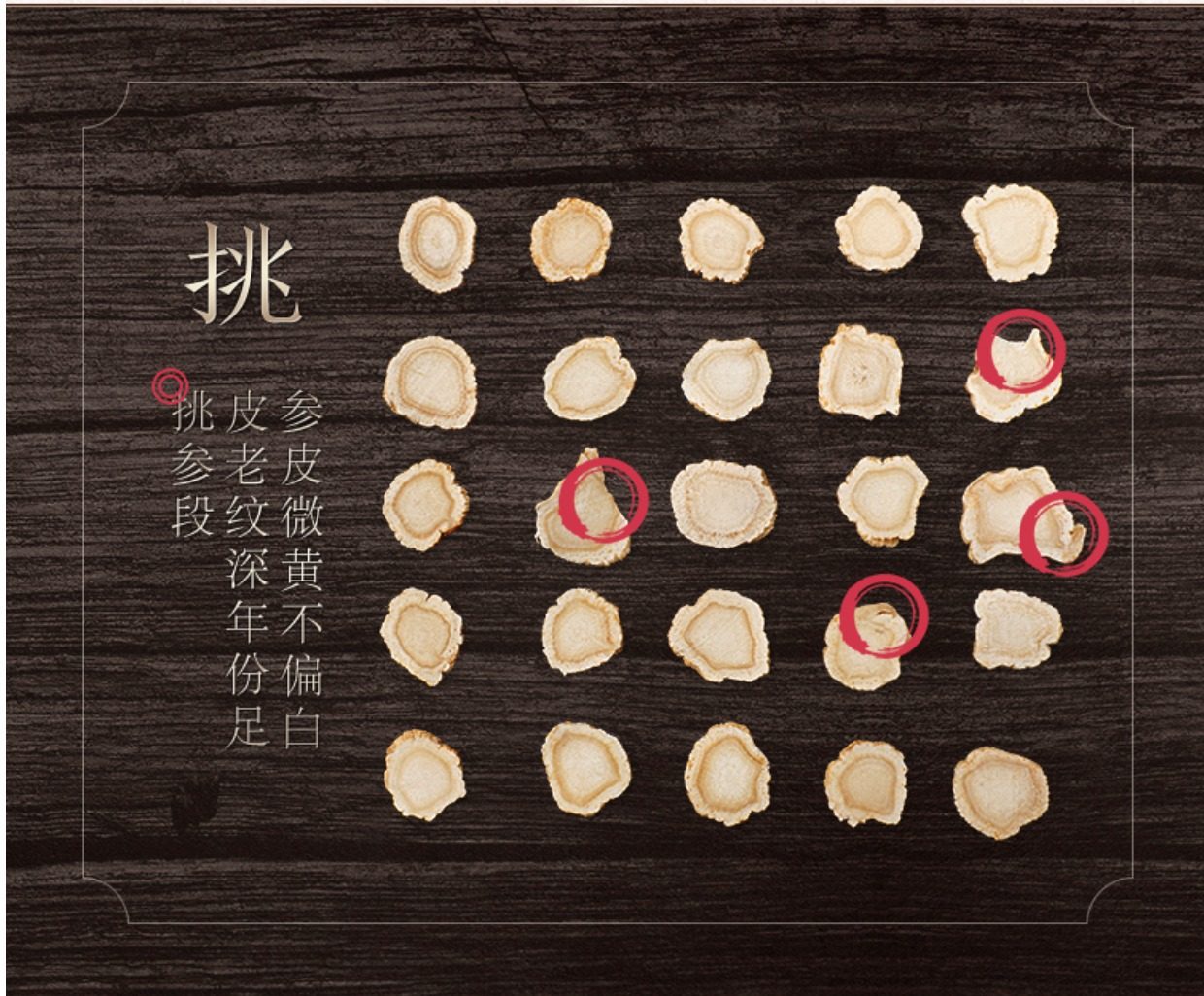 American Ginseng Slices Xi Yang Shen 500g Premium Dried Root for Tea and Cooking preparation
